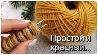 СКОРЕЕ СОХРАНЯЙТЕ УЗОР! ЭТО ПРОСТО БОМБА!
