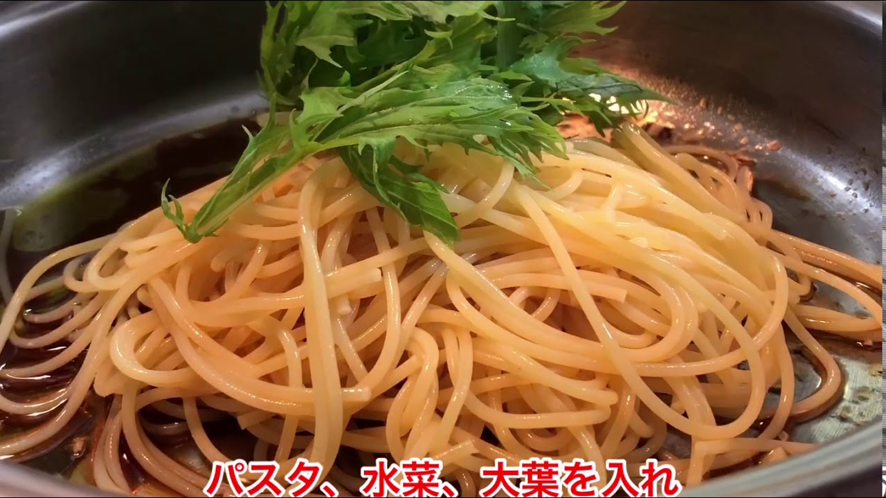 シラスと水菜の冷製ガーリックオイルパスタ 今日の1品 1品 Com シラスと水菜の冷製ガーリックオイルパスタ 今日の1品 1品 Com