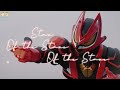 Star of the stars of the stars  ukiyo ace  kamen rider geats  vietsub  engsub