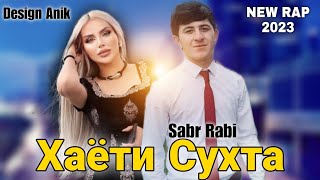 Sabr Rabi - Хаёти Сухта _ new Rap 2023 HIT _ ХИТ 2023