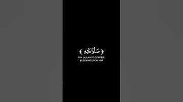 كروما شاشة سوداء قرآن كريم 🌿تلاوة من سورة الأحزاب 🌿الشهيد صالح الجعفراوي 🌿