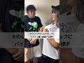 かわいい子をジムスタッフにバイトで雇い集客する様子 #shorts #筋トレ #あるある
