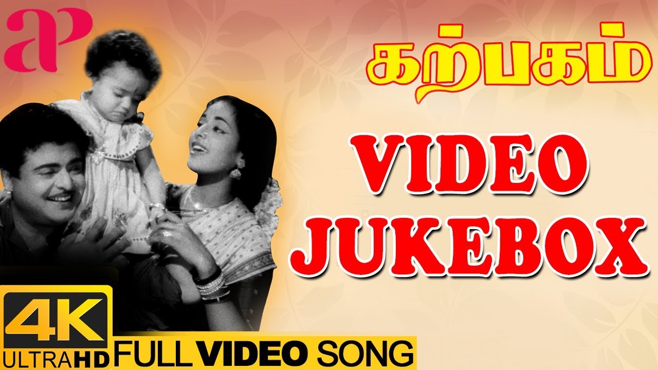 Karpagam Tamil Movie Back to Back 4K Video Songs  Gemini Ganesan  KR Vijaya  AP International