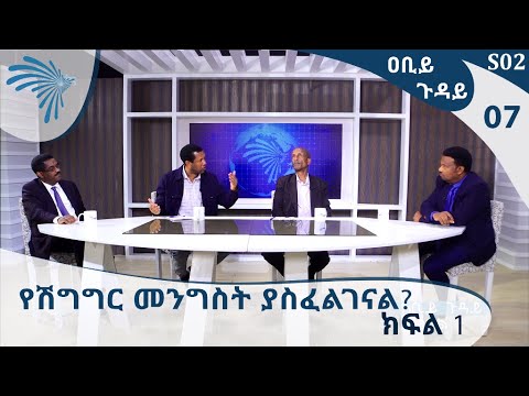 ቪዲዮ: የሽግግር መግለጫ ምንድን ነው?