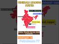 Minerals | geography #shorts #upsc #minerals #jharkhand #indiangeography #gk #ssc #exams #ias #study
