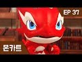 몬카트 EP 37 : 특훈, 또 특훈