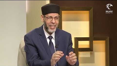 في رحاب سورة - سورة الجاثية من الآية 30 إلى الآية 35