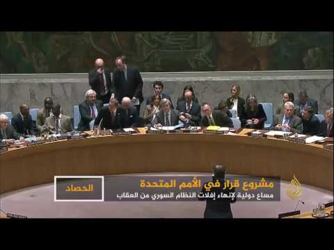 مشروع قرار بالجمعية العامة لمحاسبة مجرمي الحرب بسوريا