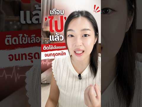 วิดีโอรีวิวลูกค้า 2