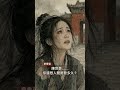 陳世美到底有多渣？｜兩分鐘看懂《鍘美案》