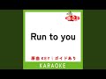 Run to you (カラオケ) (原曲歌手:平井堅)