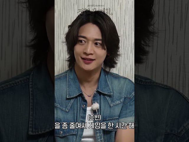 게임하는 준빈 이해 못 하는 바른 생활 청년 민호｜전현무계획4