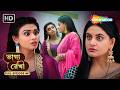 Bhagya Rekha - Full Episode 467 | ভাগ্য রেখা | হনুমন্ত হবে শ্রদ্ধার পথপ্রদর্শক | Shemaroo Bengali