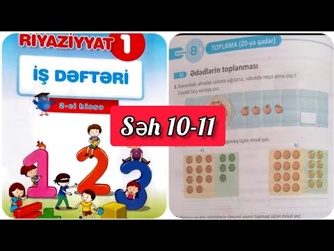 1-ci sinif Riyaziyyat iş dəftəri səh 10,11. 2ci hissə. Ədədlərin toplanması 20-yə qədər