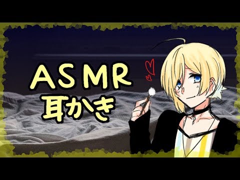 【女性向け】おしゃべりしながら耳かきしよっか【ASMR】earpick