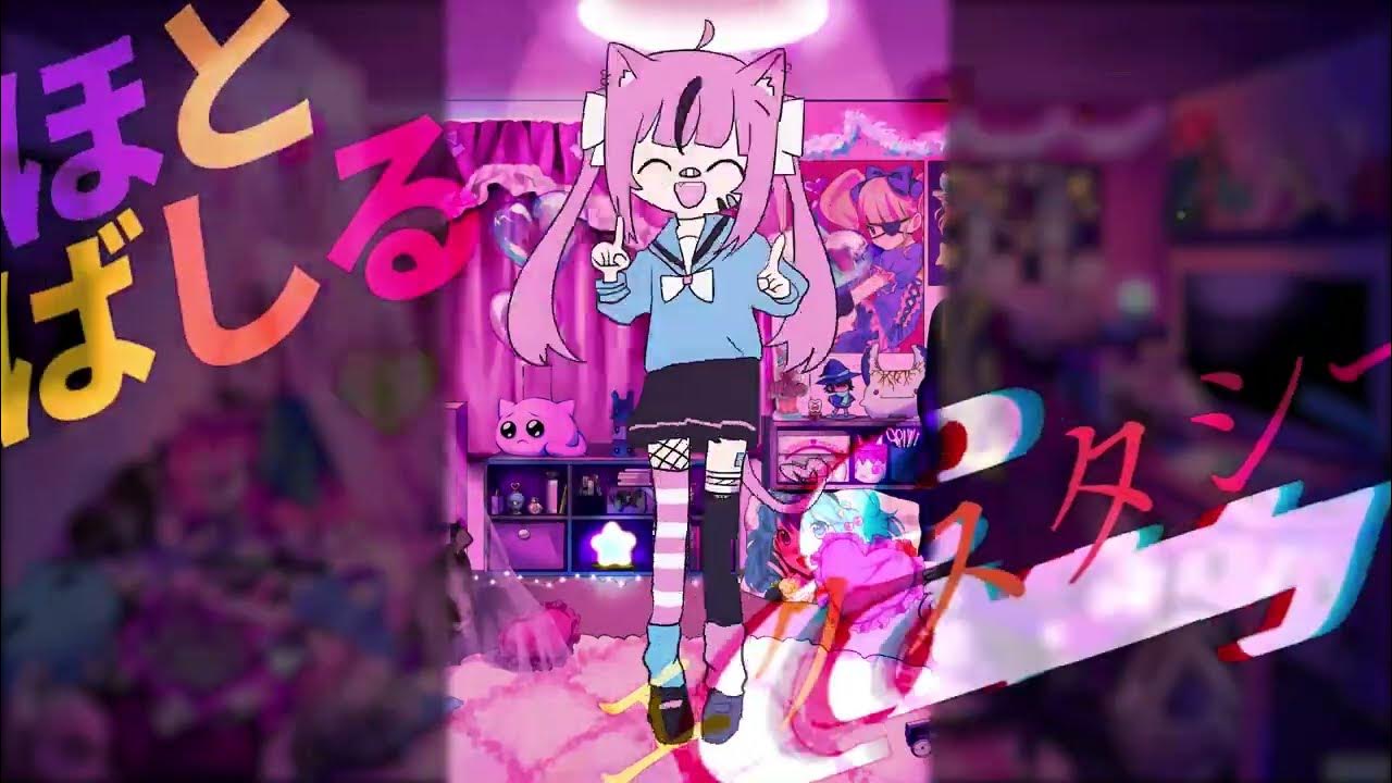 Internet yamero russian. Internet yamero aiobahn feat. Discommunication. Internet yamero арты. Kotoko.