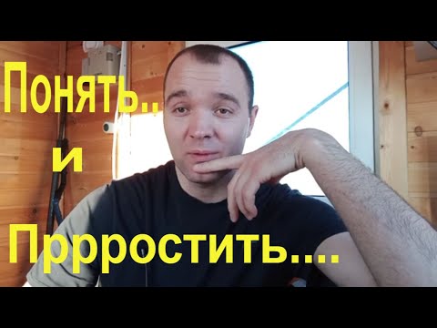 Почему я работаю Охранником на Вахте?Понять и простить)