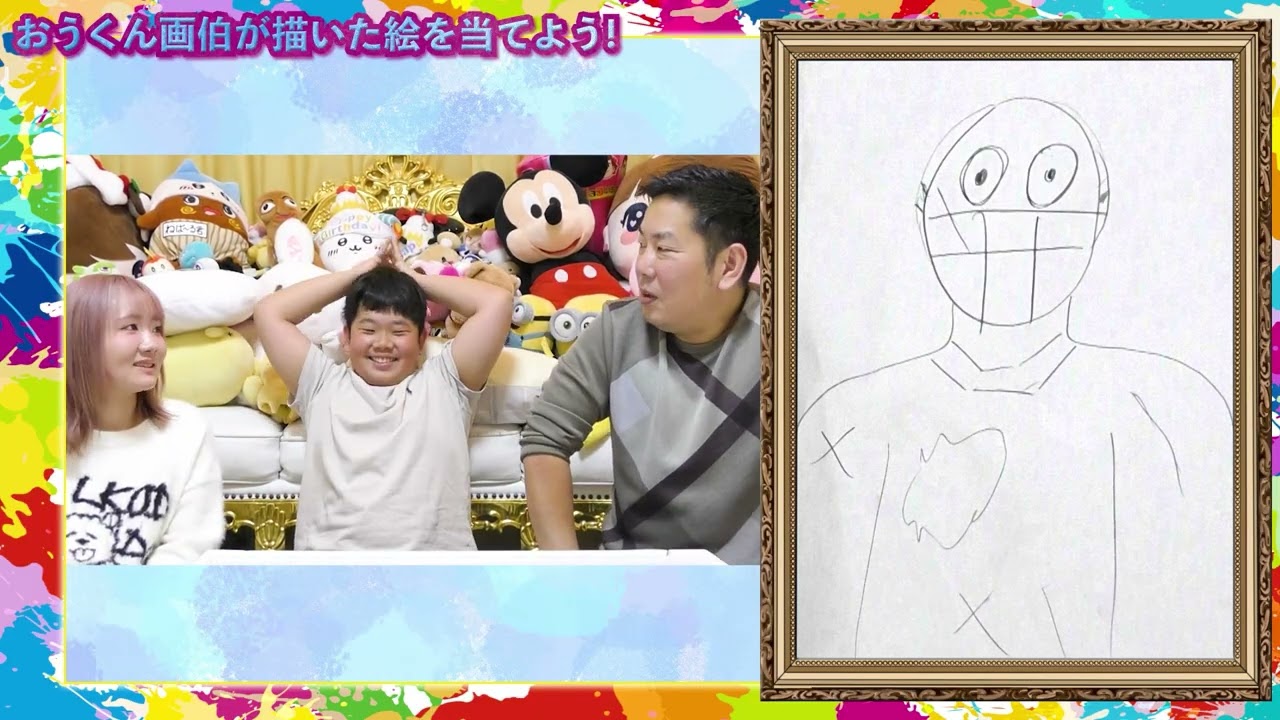 Clipping◇The true identity of the difficult Horror Man is Jason