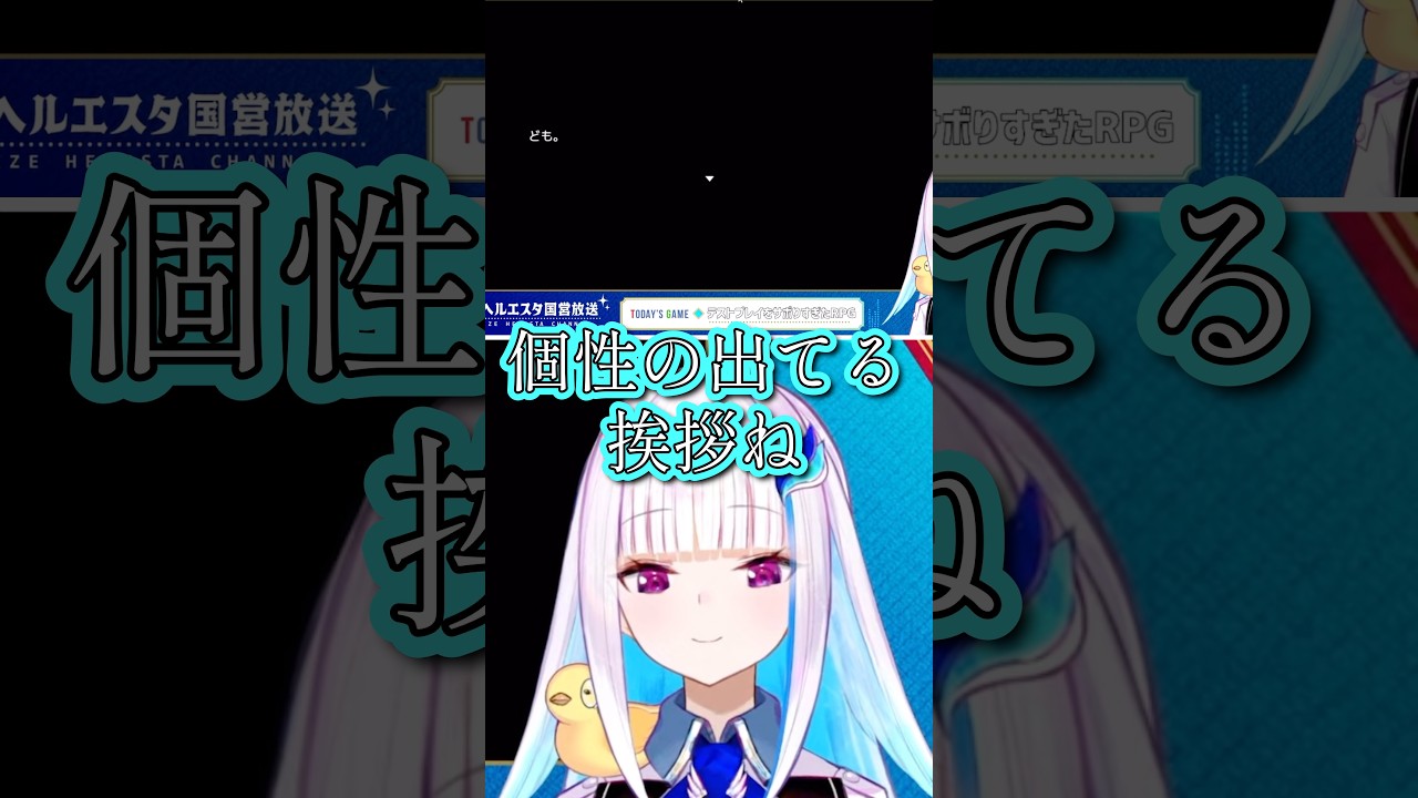 不意のHOTワードに腹筋崩壊するリゼ様【にじさんじ／切り抜き／リゼ・ヘルエスタ】
