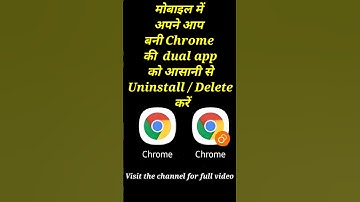 Chrome Dual app ko kaise Delete kare | how to remove google chrome dual app in xiaomi phones #shorts