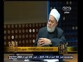 #والله_أعلم علي جمعة: ما يحدث