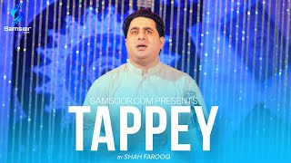 Shah Farooq New Eid Pashto Song || Shah Farooq New Tappey In Akhtar Dira || Pashto Eid show 2024