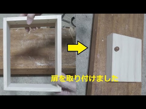 あいさま専用　インターフォンカバー　飾り窓　ハンドメイド雑貨 あいさま専用 インターフォンカバー 飾り窓 ハンドメイド雑貨