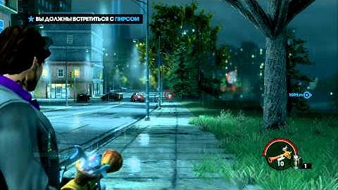 Saints  Row the third funny weapons part 1