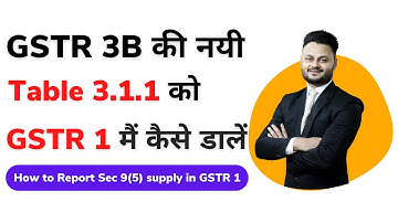 GSTR 3B की नयी Table 3.1.1 को GSTR 1 मैं कैसे show करें ft @skillvivekawasthi