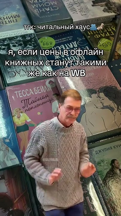#книжныерекомендации #booktok #книжныйблог #книги #шортс #чтение # ...