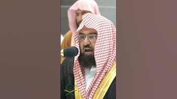 تلاوة رائعة بصوت مكة للإمام عبدالرحمن السديسي #makkah #عبدالله_الجهني #عبد_الرحمن_السديس #تلاوات