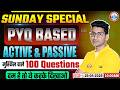 Complete Active &amp; Passive Voice in One Class | 100 Important PYQs for All Exams | English Grammar