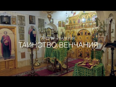 Самая лучшая профессиональная видеосъемка венчания в церкви в Москве и области в UltraHD 4k50p 2019