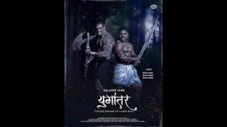 YUGANTAR - The Beginning Of A New Era.....!!