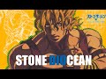 【歌うDIO】DIOが「Stone Ocean」歌ってみた【Stone Diocean】