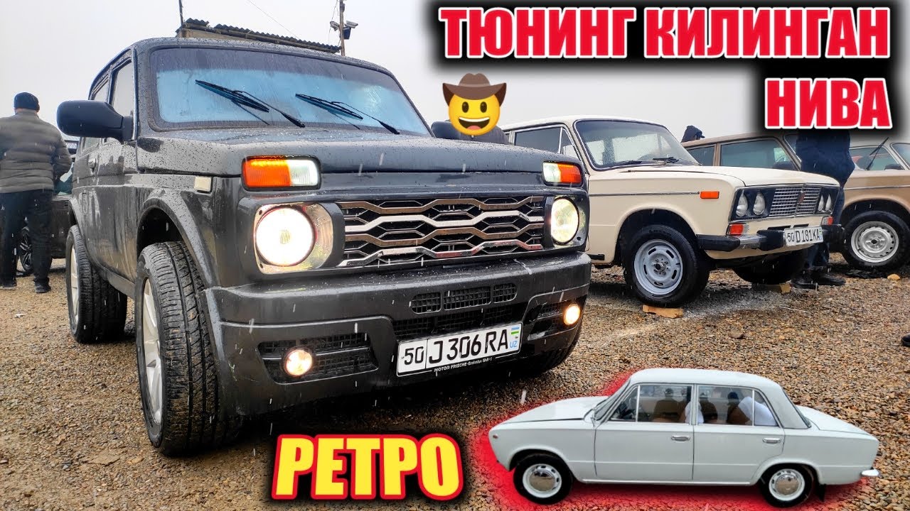 Нива ретро тюнинг