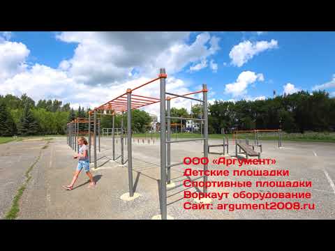 Комплексы ЛАБИРИНТ для детей ●Complex MAZE for kids ●LABYRINTH für Kinderиз YouTube · Длительность: 1 мин26 с Комплексы ЛАБИРИНТ для детей ●Complex MAZE for kids ●LABYRINTH für Kinderиз YouTube · Длительность: 1 мин26 с
