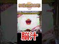 【戦姫絶唱シンフォギア3黄金絶唱】直近1週間で一番脳汁でた