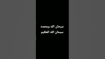 #حالات_واتس #راحة_نفسية #تلاوة_هادئة #حالات_واتساب #ارح_قلبك #اسلام_صبحي #ارح_سمعك #quran