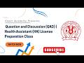 QAD HA License Class | Smart Academy | Health Assistant Exam Preparation