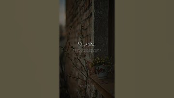 وَتَوَكَّلْ عَلَى اللَّهِ ۚ | محمد صديق المنشاوي | سورة الأحزاب