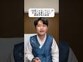 「自慢じゃないけど」が本当に自慢じゃない朝鮮学校出身者。