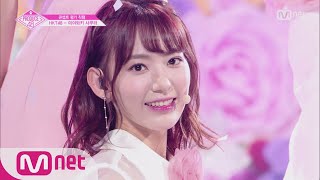 Produce48         180817 Ep10