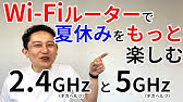 サポート動画 Q A インターネットにつながらない Apモードの設定方法 Android編 Wn G300r3 アイ オー データ Youtube サポート動画 Q A インターネットにつながらない Apモードの設定方法 Android編 Wn G300r3 アイ オー データ Youtube
