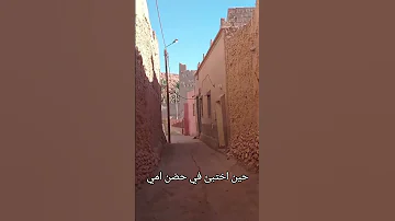اغرم الݣارة 