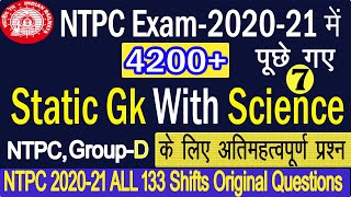 Rrb Ntpc Exam 2021 All Shift Questionsntpc Exam 2021  4200   Static Gk Part7ntpcgk