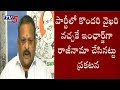 YSRCP MLC Kolagatla Veerabhadra Swamy Likely To Join TDP on Nov 6th!