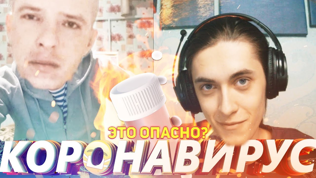 ⁣РУССКИЕ ПРО КОРОНАВИРУС В РОССИИ - ЧАТРУЛЕТКА