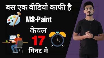 MS Paint Complete Tutorial in Hindi | DCA Lec-12 #paint #mspaint #painttutorial