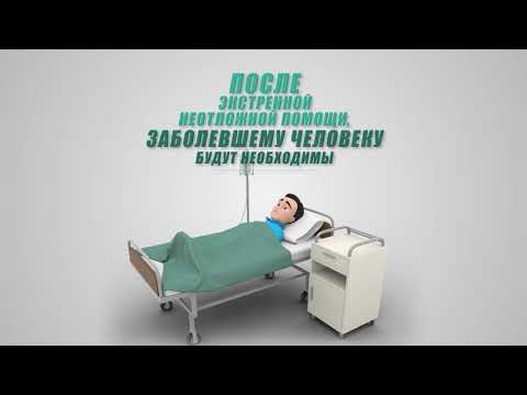 Что такое программа обязательного медицинского страхования ОСМС?